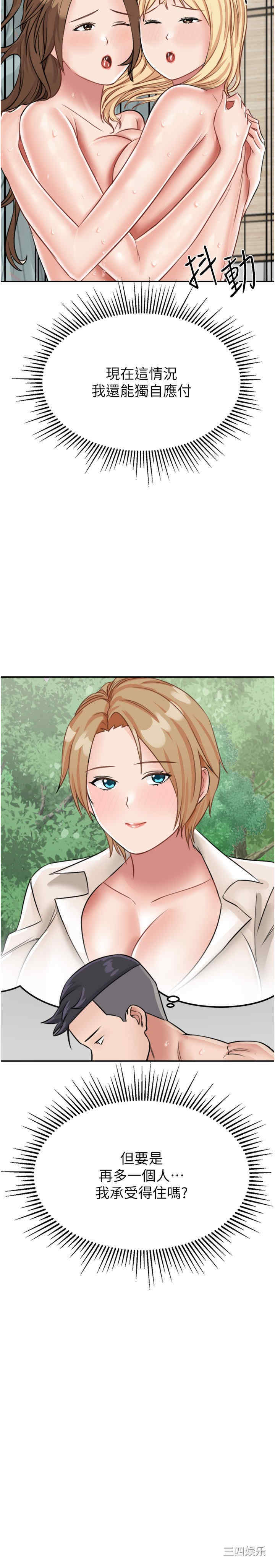 第21张