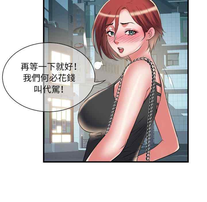 第57张
