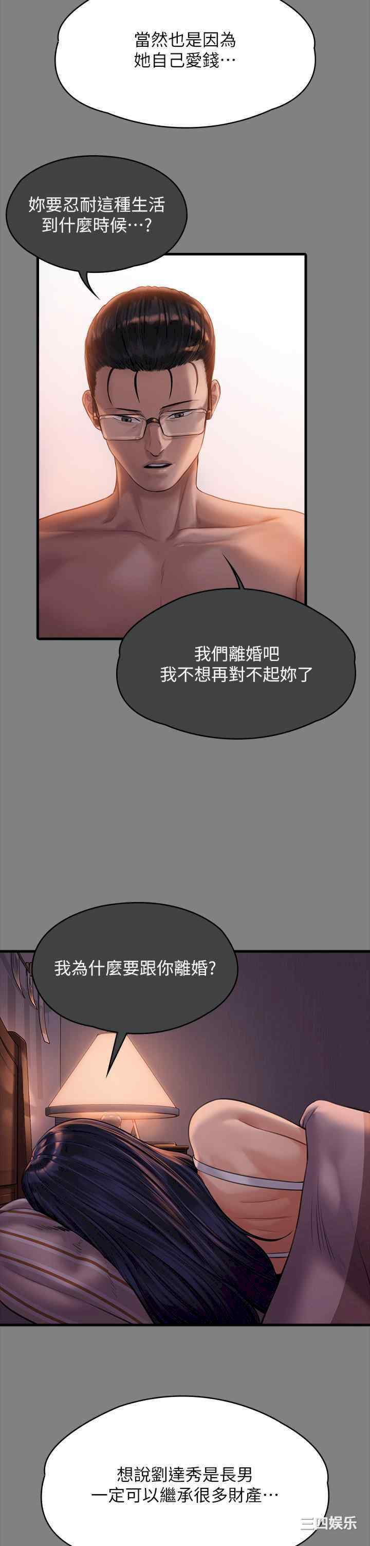 第42张