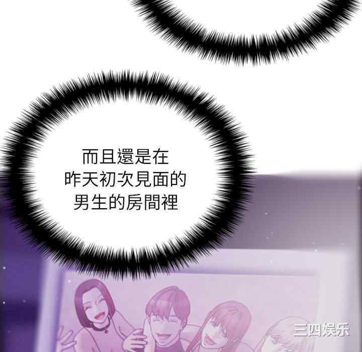 第67张