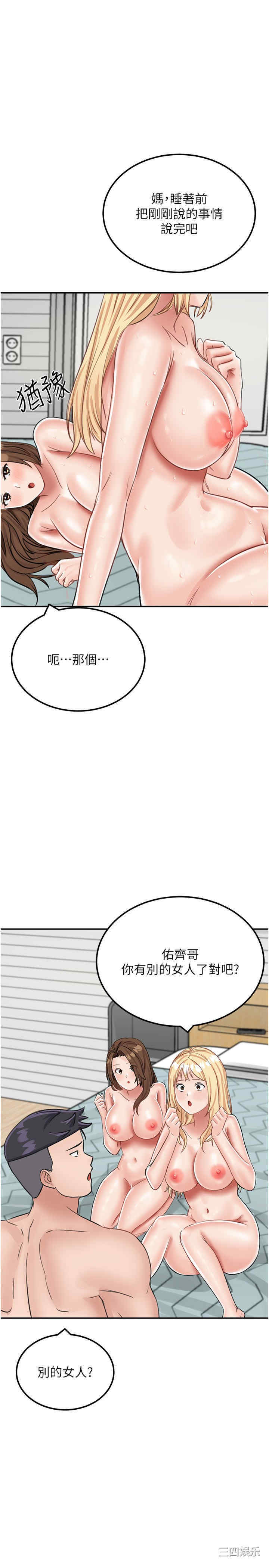 第23张