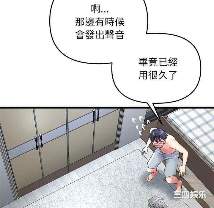 第69张