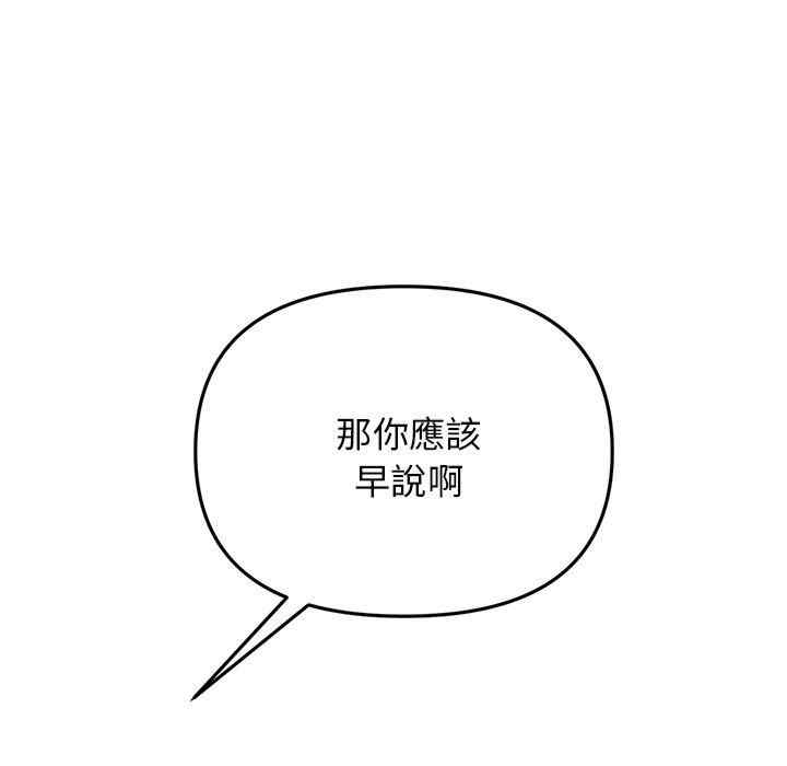 第74张