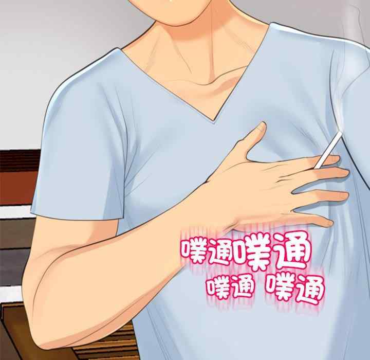 第76张