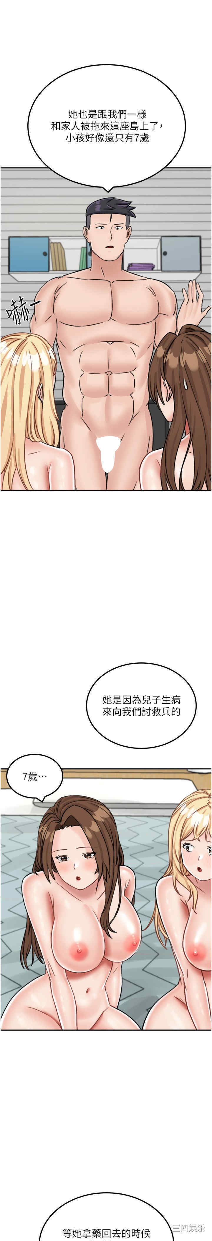 第25张