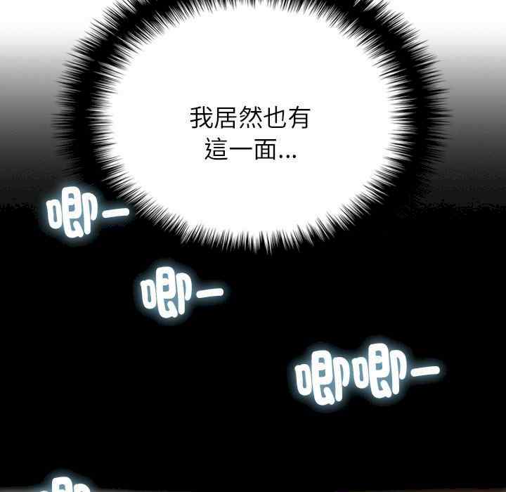 第83张