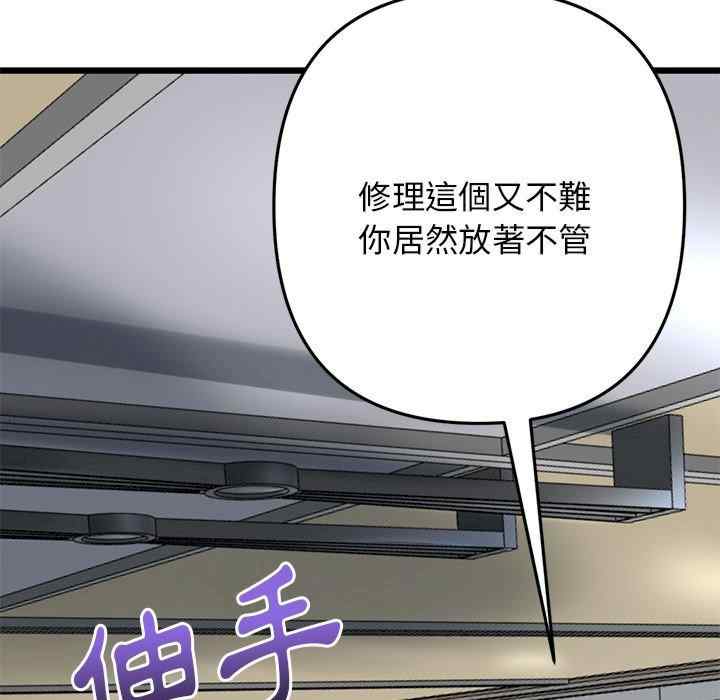 第87张