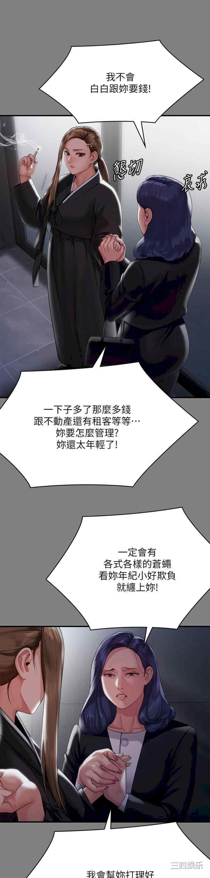 第46张