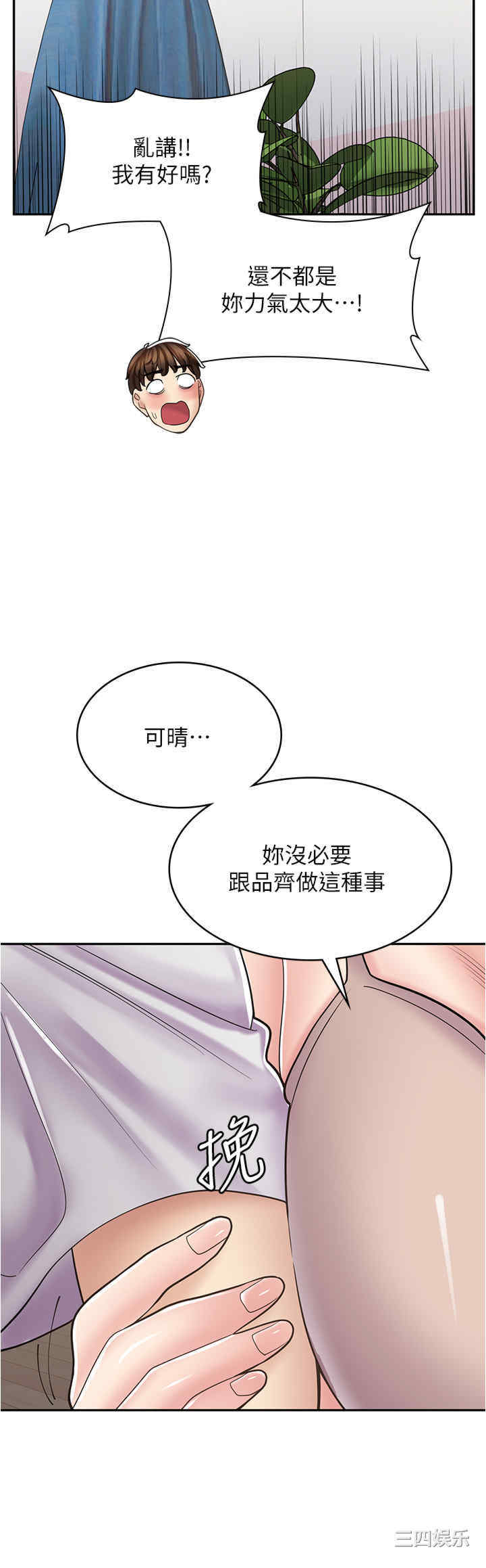 第42张