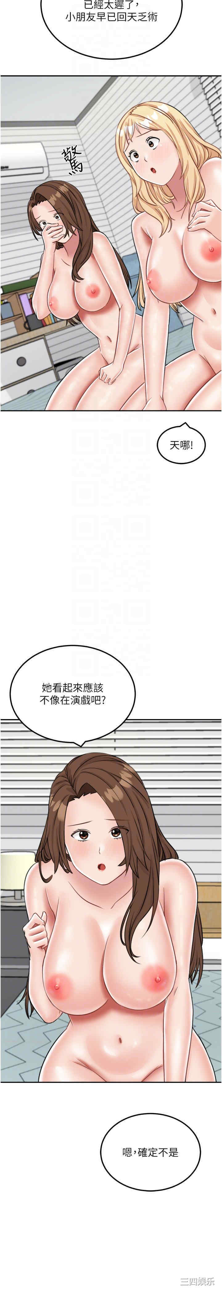 第26张
