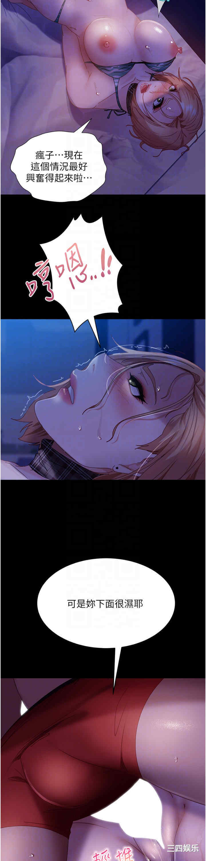 第10张