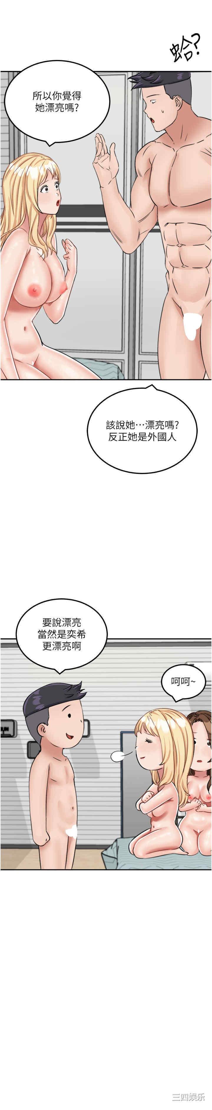 第27张