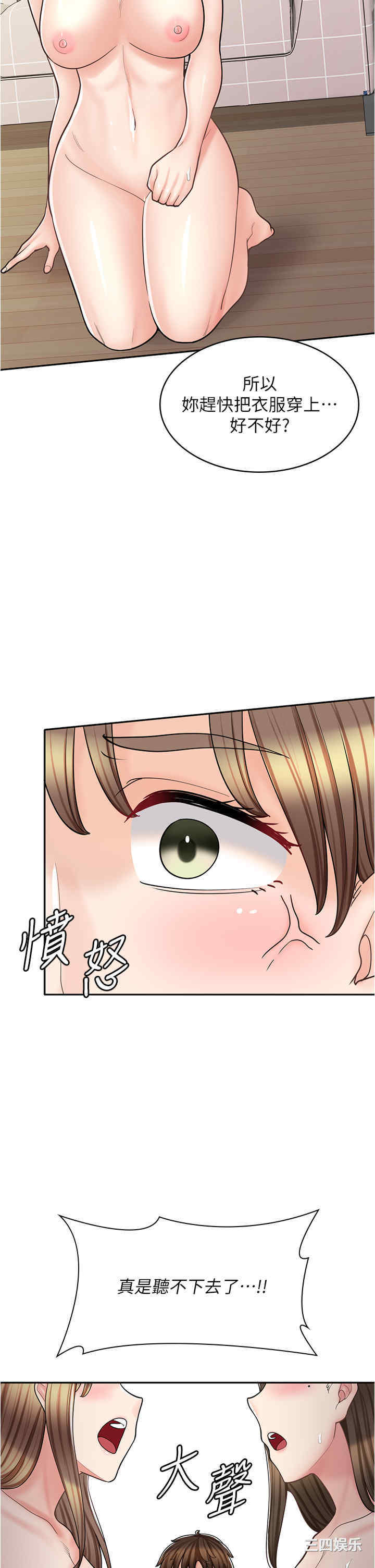 第44张