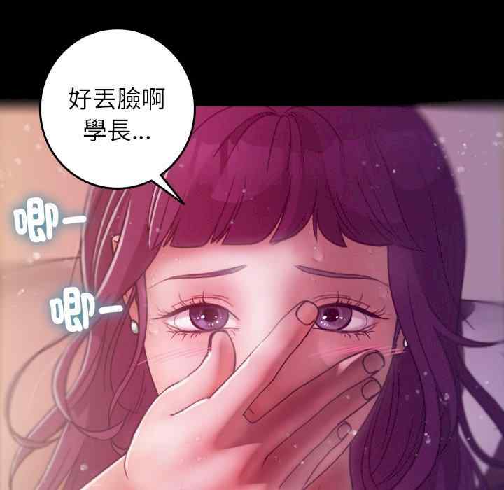 第104张