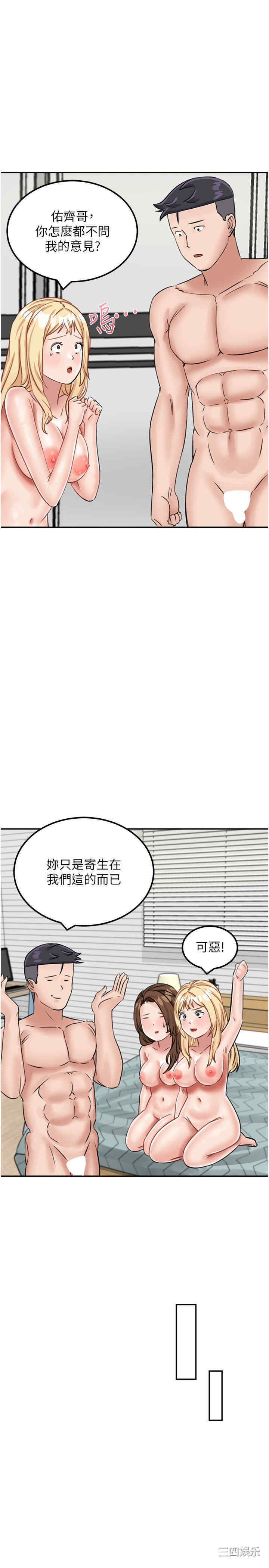 第31张