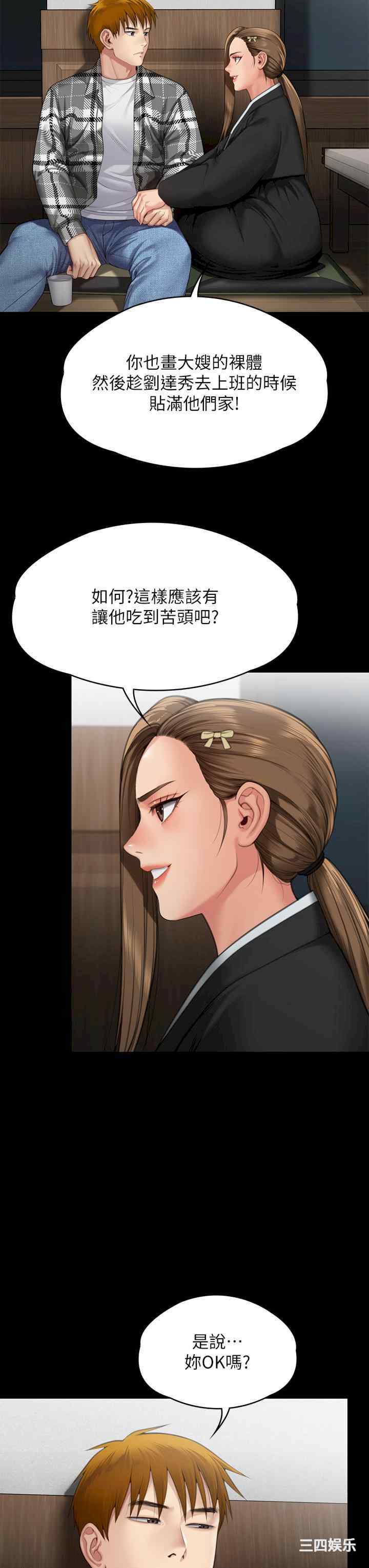 第53张