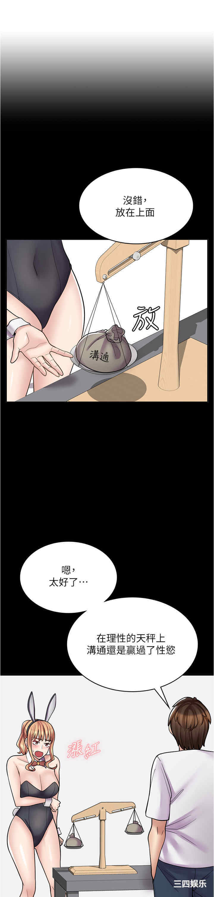 第49张