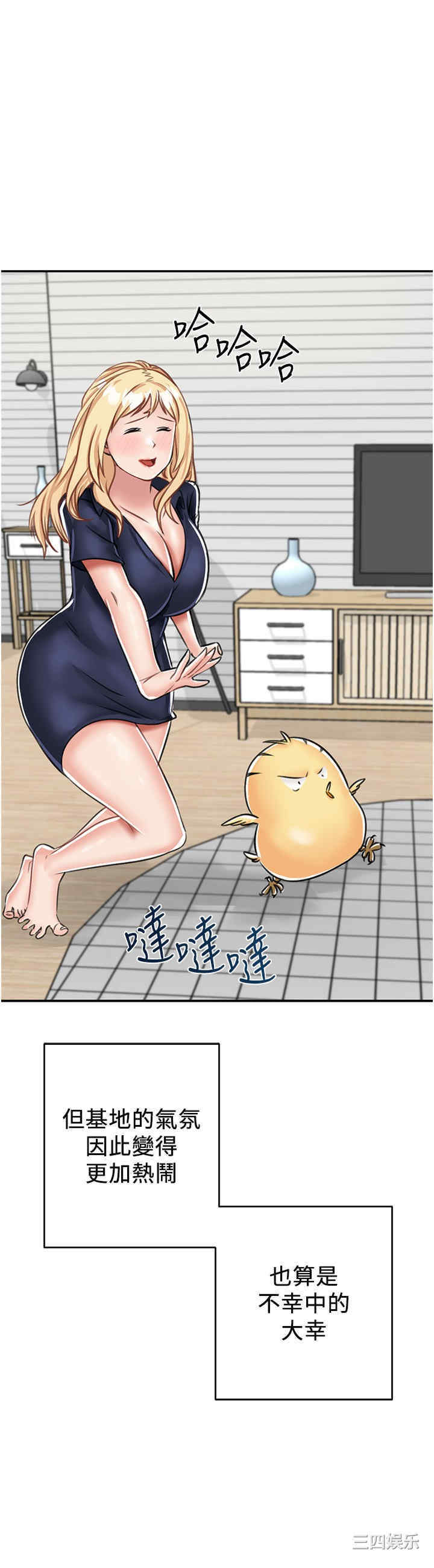 第33张