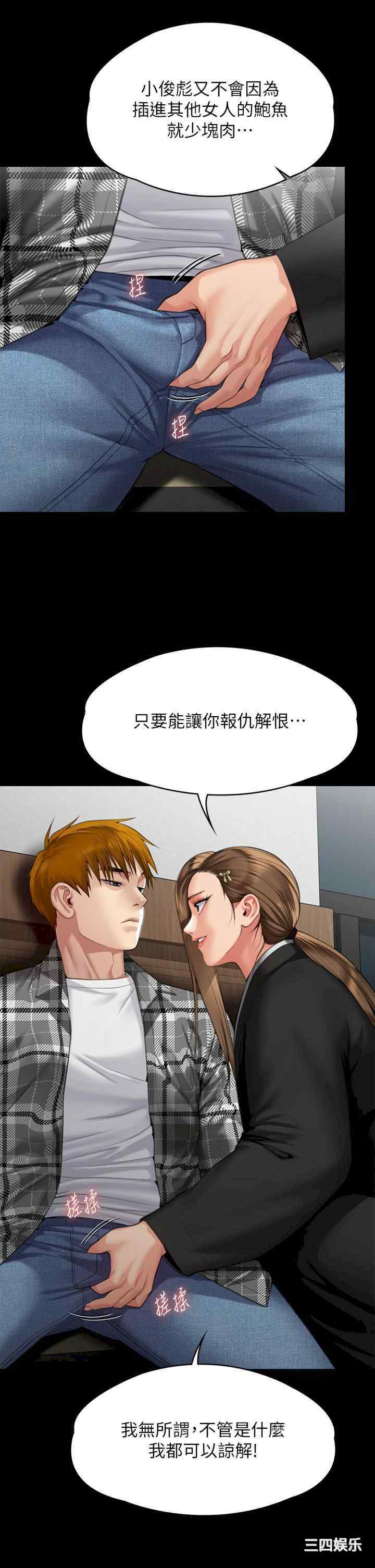 第56张