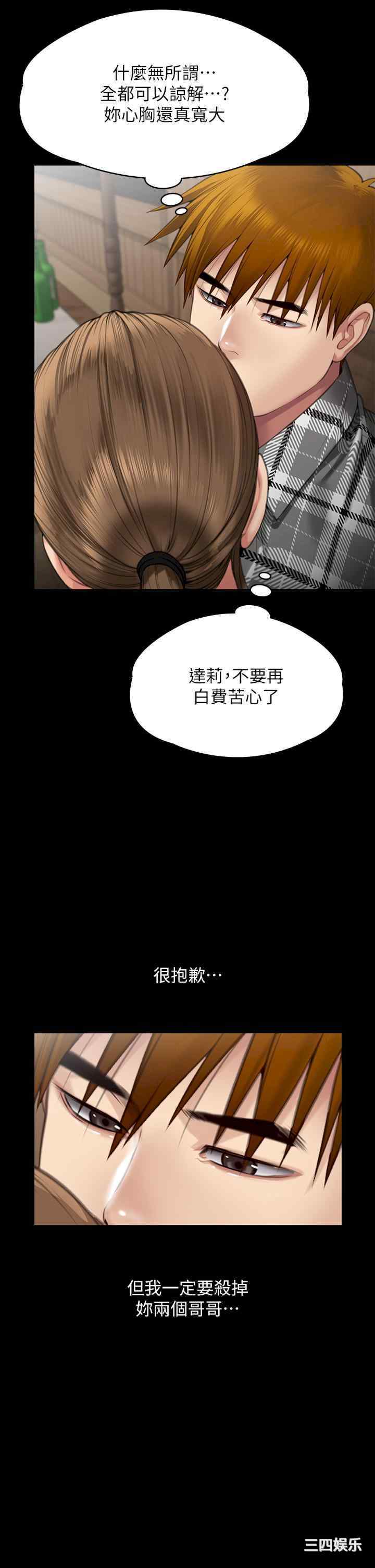 第57张