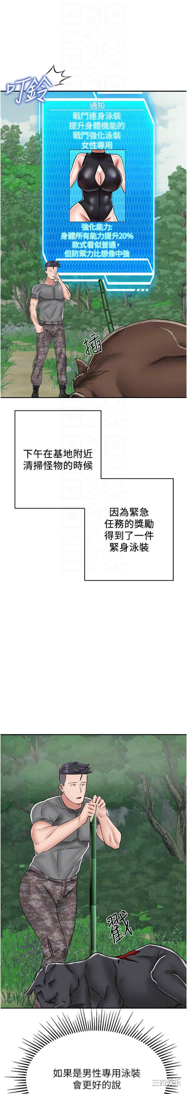 第34张