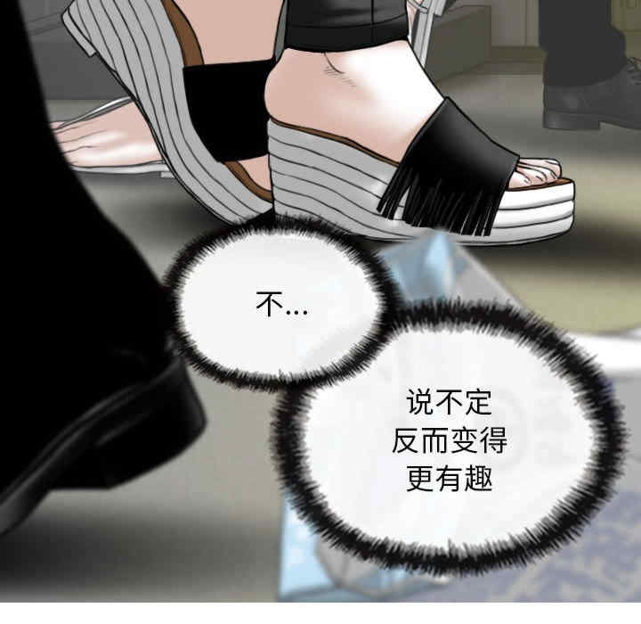 第36张