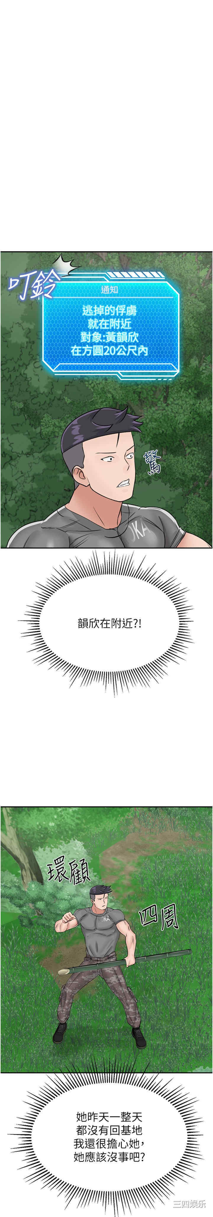 第36张