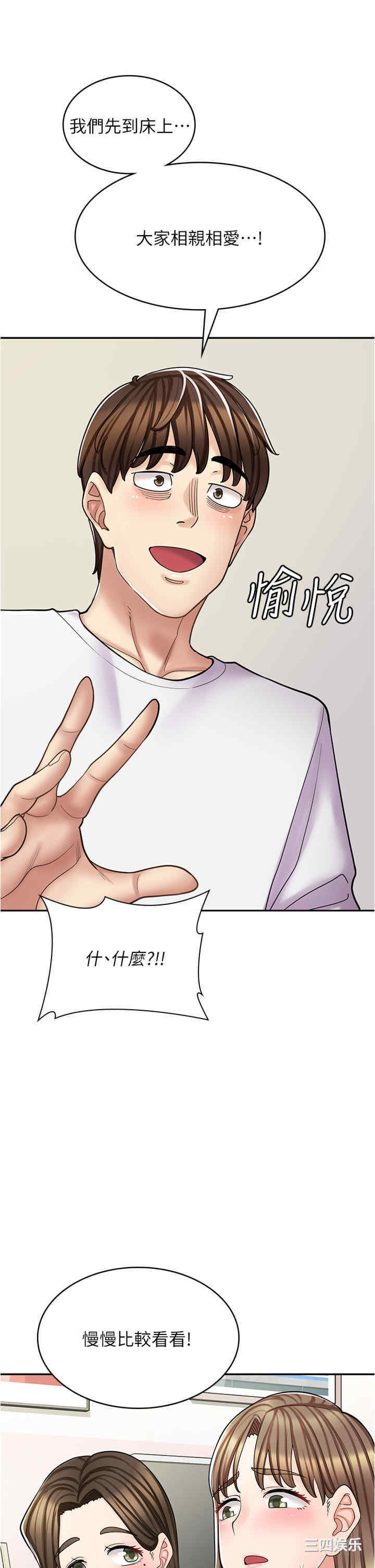 第54张