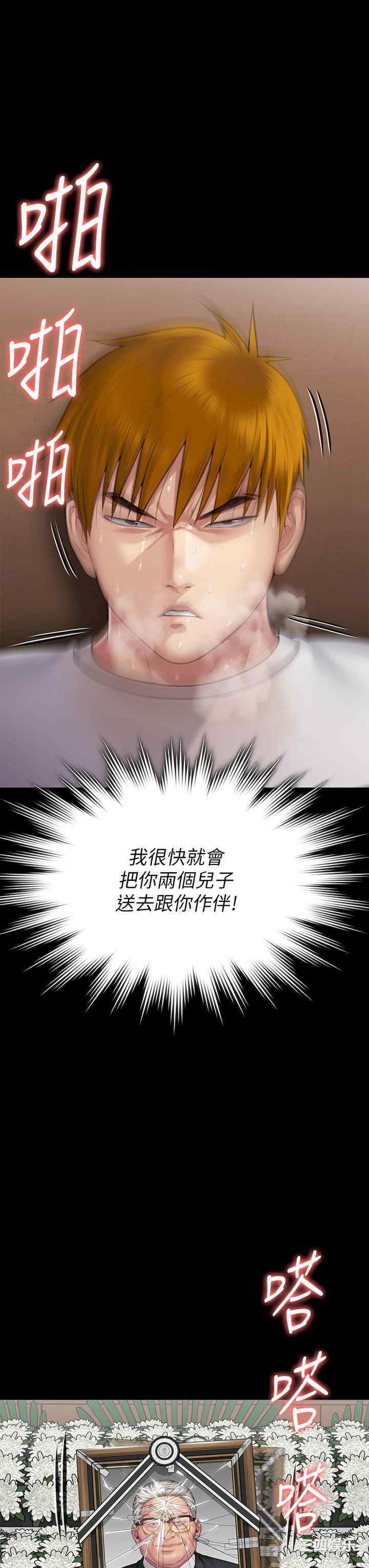 第63张