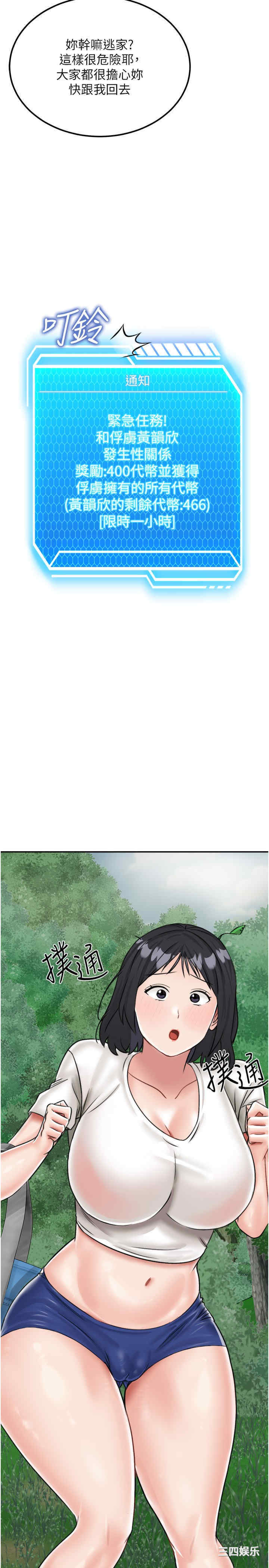 第38张