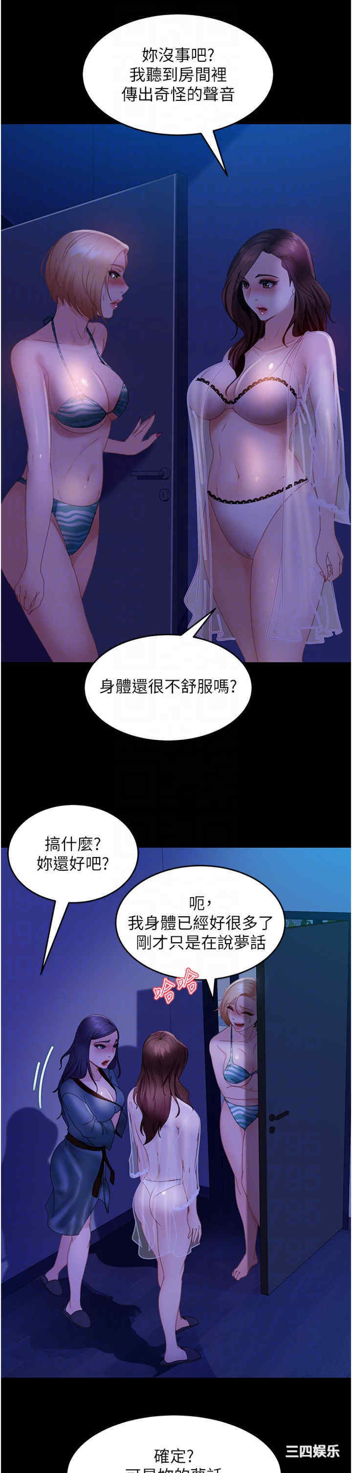 第26张