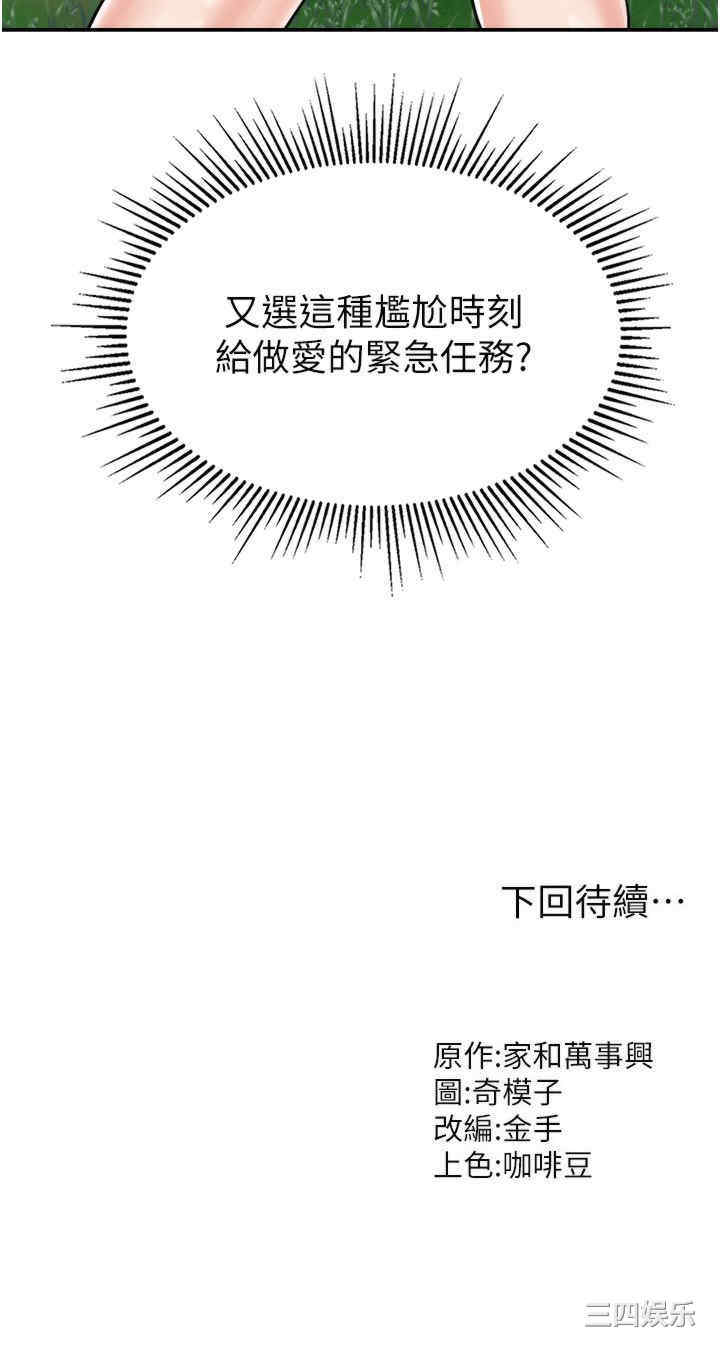 第39张