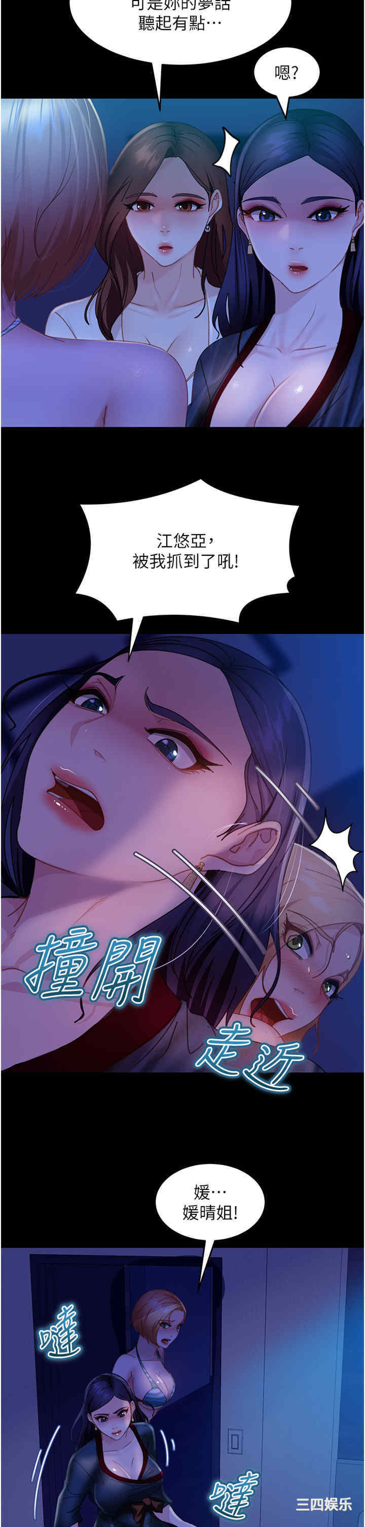 第27张