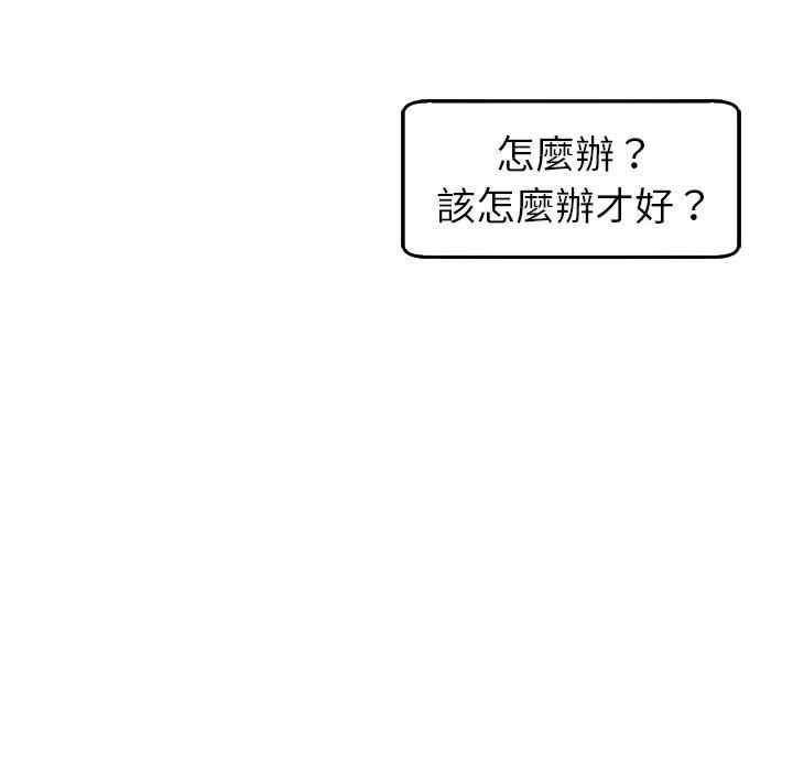 第205张