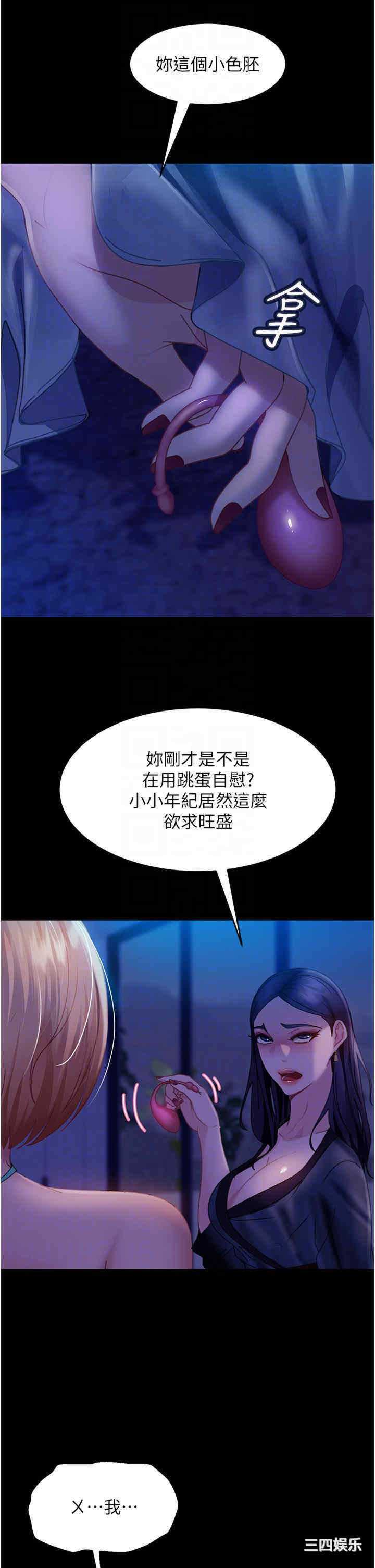 第30张