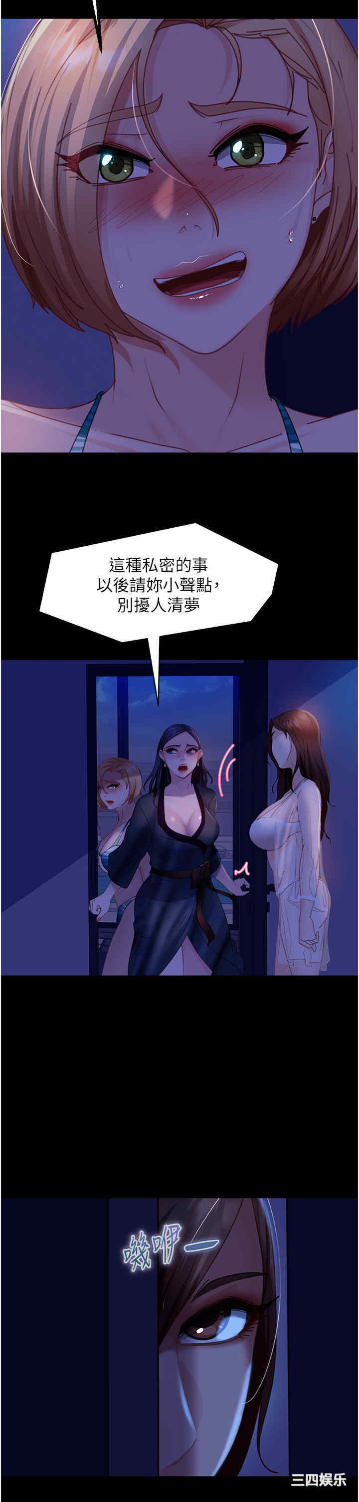 第31张