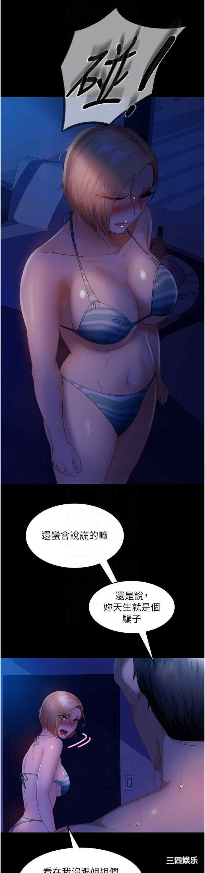 第32张