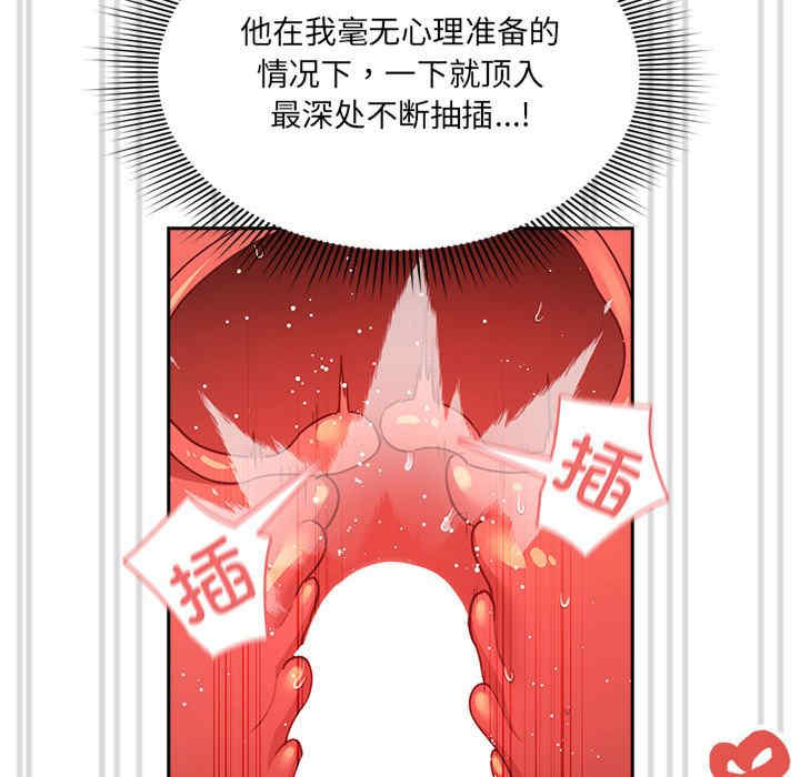 第117张