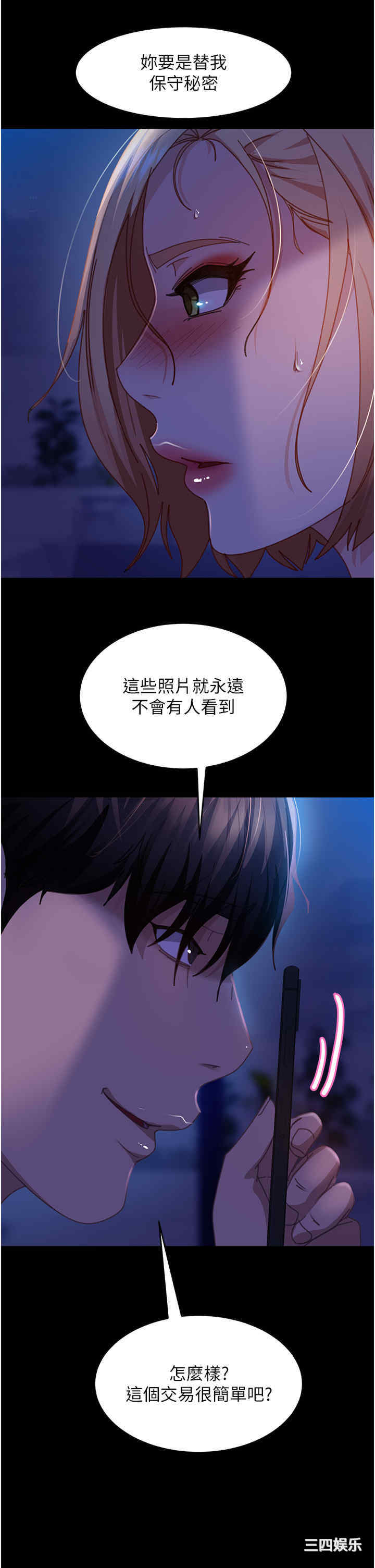 第35张
