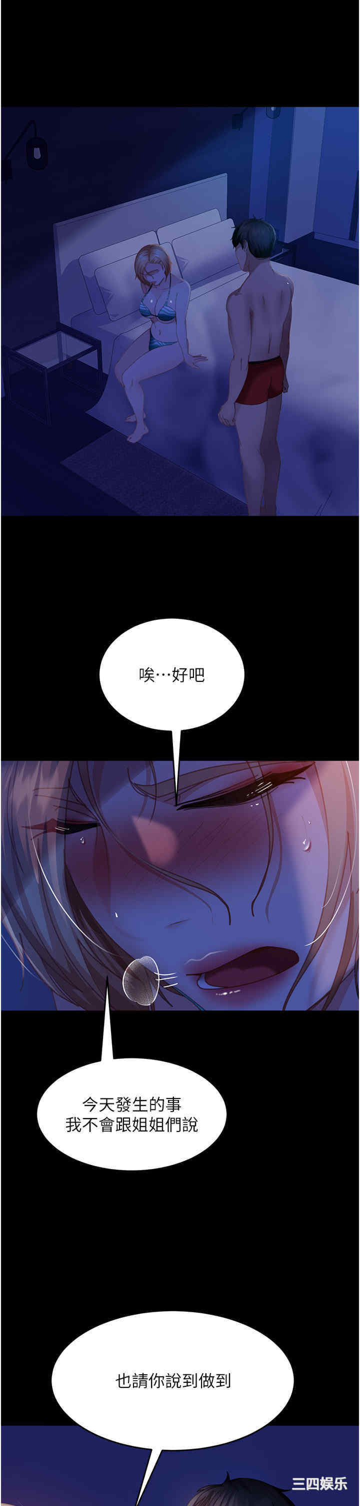 第36张