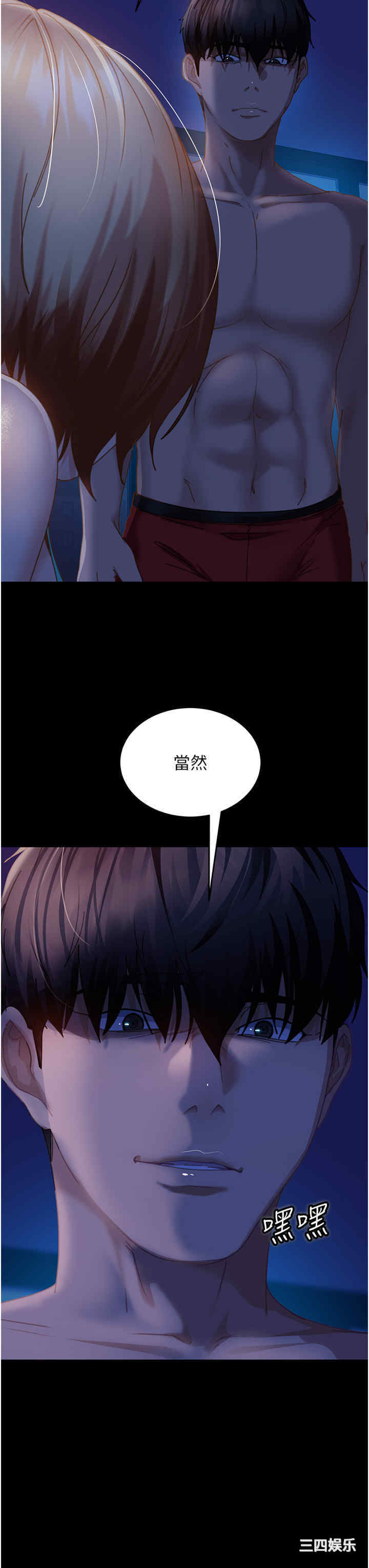 第37张