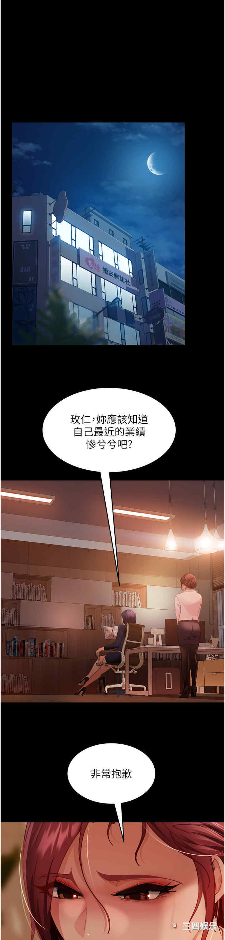 第38张