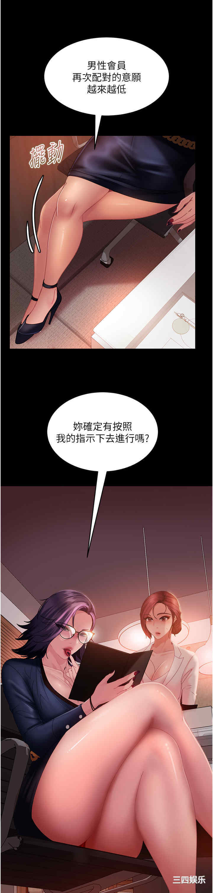 第40张