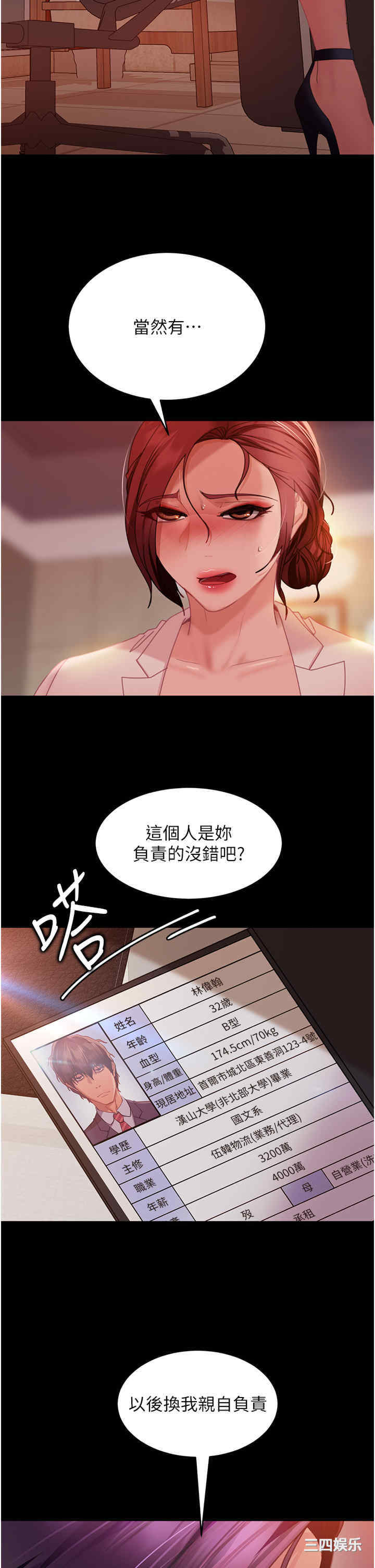 第41张