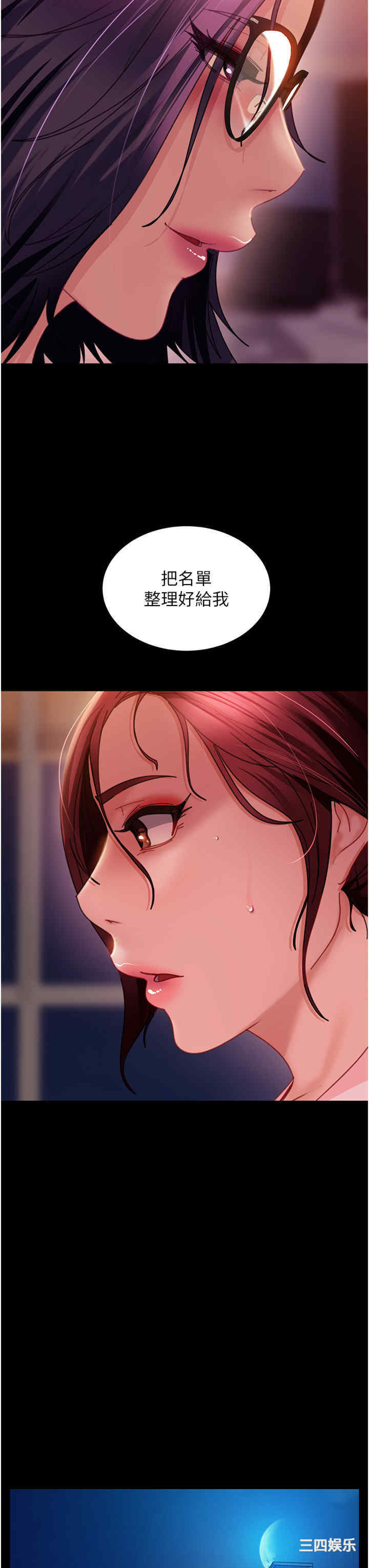第42张