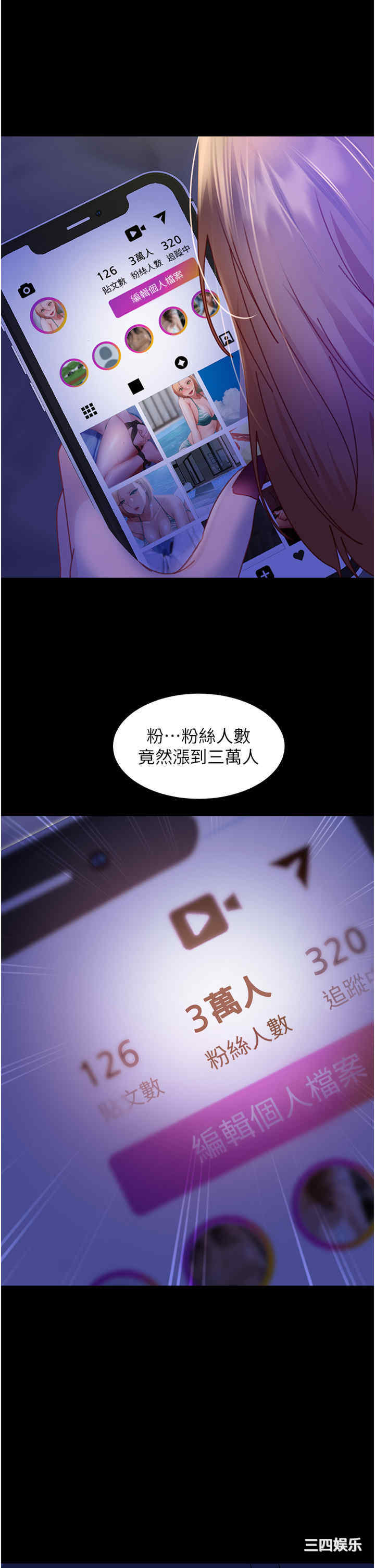 第44张