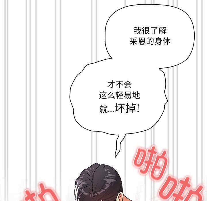 第33张
