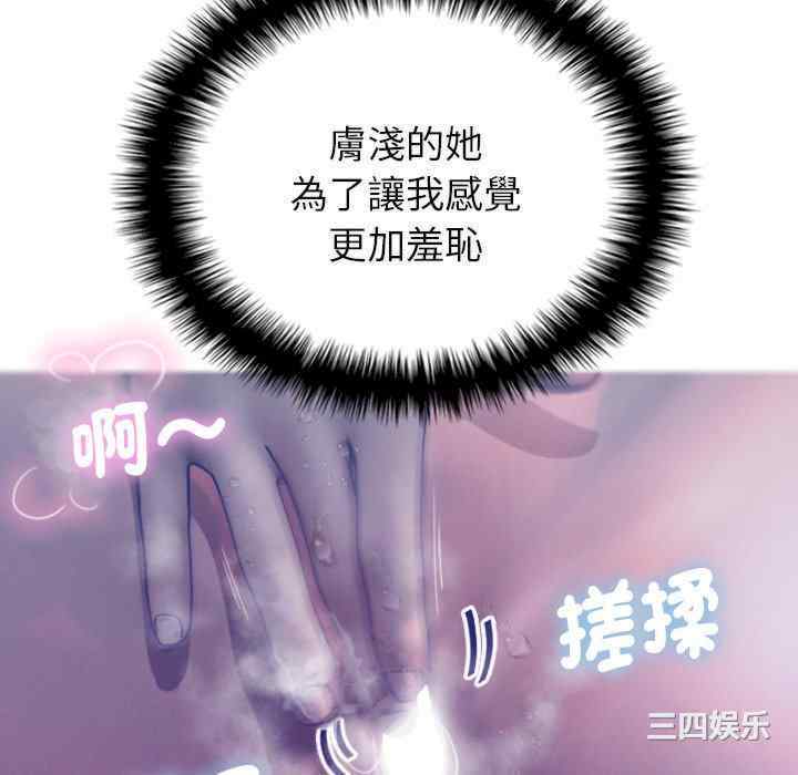 第81张