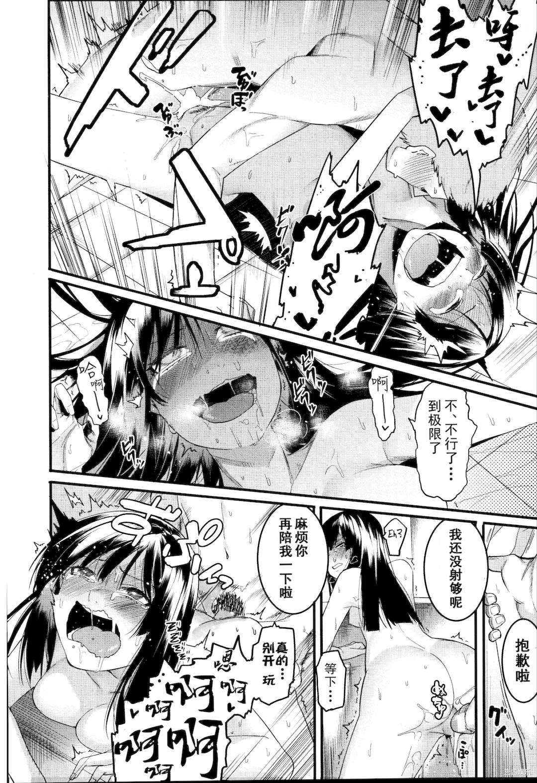 第23张