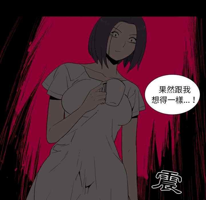 第46张